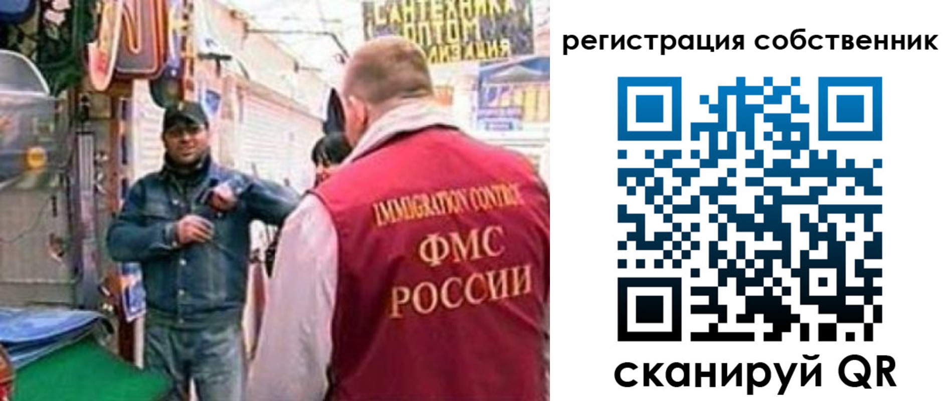 временная регистрация для всех в Черемхово