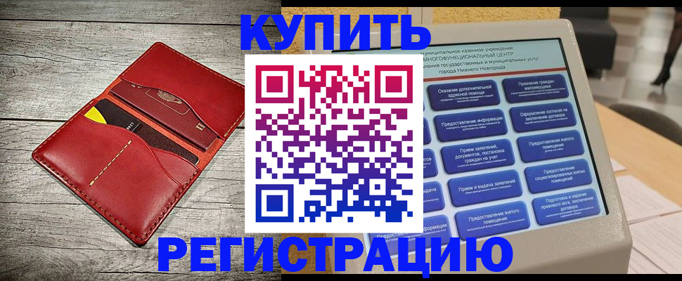 форма 3 в Черемхово